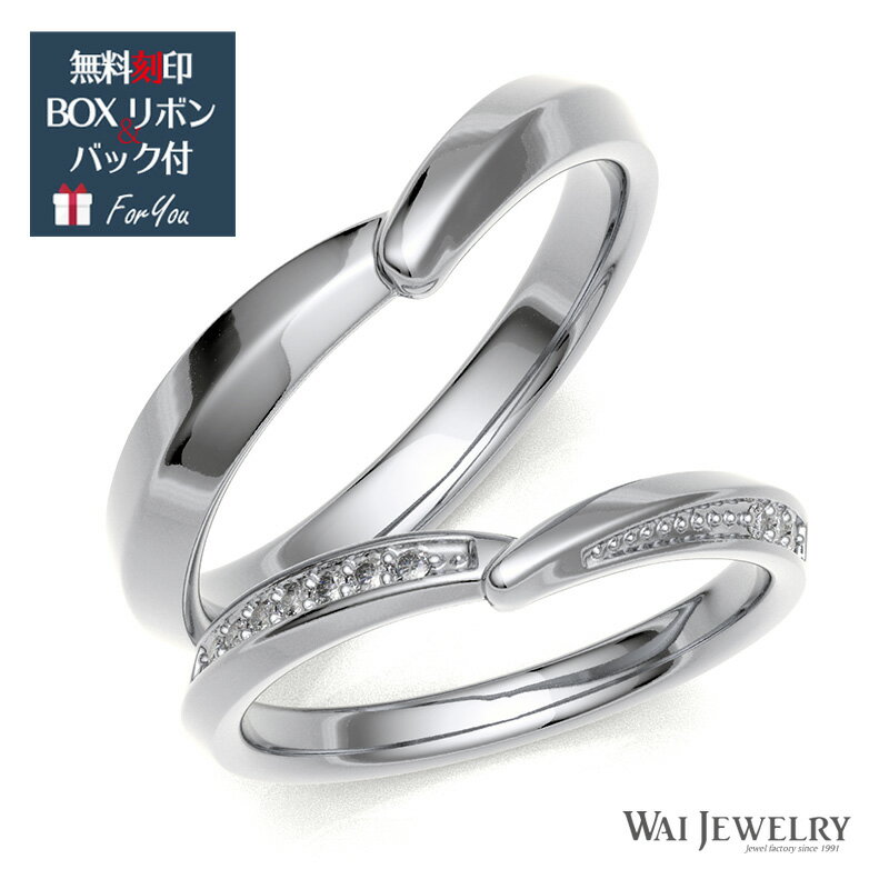 【刻印/送料/ギフト無料】【品質保証書付き】結婚指輪 プラチナ マリッジ ペアリング 2本セット 天然ダイヤ ブライダル pt900 ring アクセサリー 高...