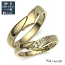 選べる金種K18YG/K18PG 結婚指輪 マリッジリング ペアリング 2本セット ゴールドk18yg 高品質ダイヤモンド 贈り物 シンプル 自社国内で大切に丁...