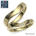 選べる金種K18YG/K18PG 結婚指輪 マリッジリング ペアリング 2本セット ゴールドk18yg 高品質ダイヤモンド 贈り物 シンプル 自社国内で大切に丁...