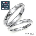 結婚指輪 マリッジリング ペアリング プラチナ ペア 2本セット 天然ダイヤ pt900 文字入れ 刻印 可能 婚約 結婚式 ブライダル ウエディング ギフト ...