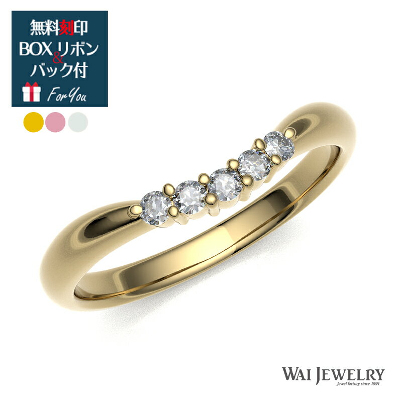 Diamond - ウェーブデザイン リング 指輪 レディース ゴールド ピンクゴールド ホワイトゴールド 大人 女性 上品 ring プロポーズ プレゼント ギフト 記念日 誕生日 20代 30代 40代 50代 60代 妻 奥様 ご褒美 自分用 普段使い 送料無料 クリスマス 母の日