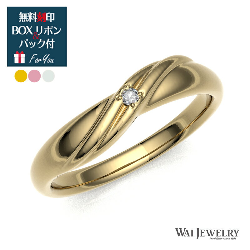Diamond - ウェーブデザイン リング 指輪 レディース ゴールド ピンクゴールド ホワイトゴールド 大人 女性 上品 ring プロポーズ プレゼント ギフト 記念日 誕生日 20代 30代 40代 50代 60代 妻 奥様 ご褒美 自分用 普段使い 送料無料 クリスマス 母の日