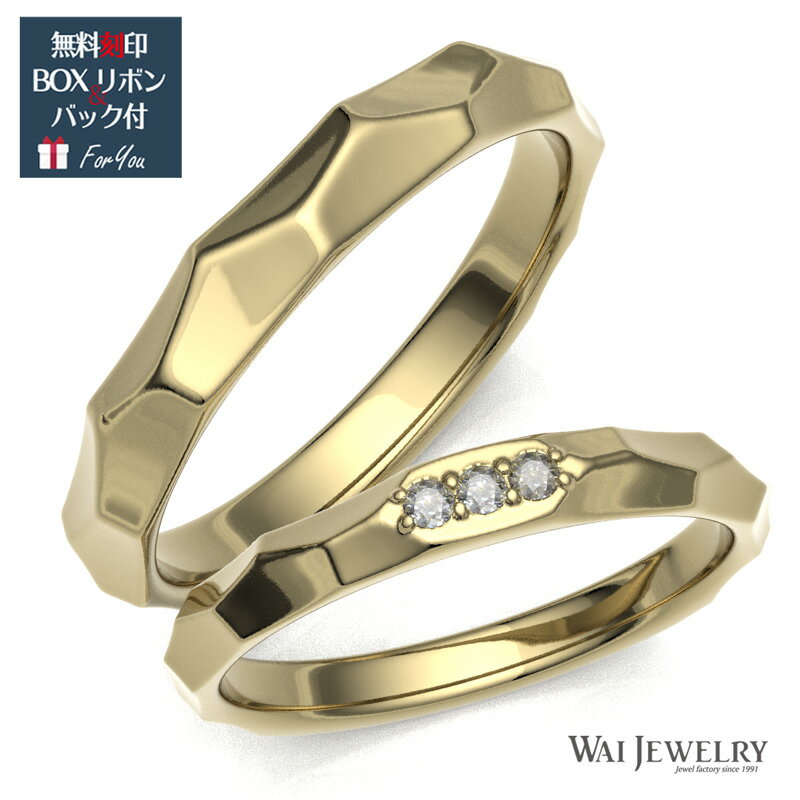 選べる金種K18YG/K18PG 結婚指輪 マリッジリング ペアリング 2本セット ゴールドk18yg 高品質ダイヤモンド 贈り物 シンプル 自社国内で大切に丁寧にお創り致します。 母の日 父の日 ペアギフト