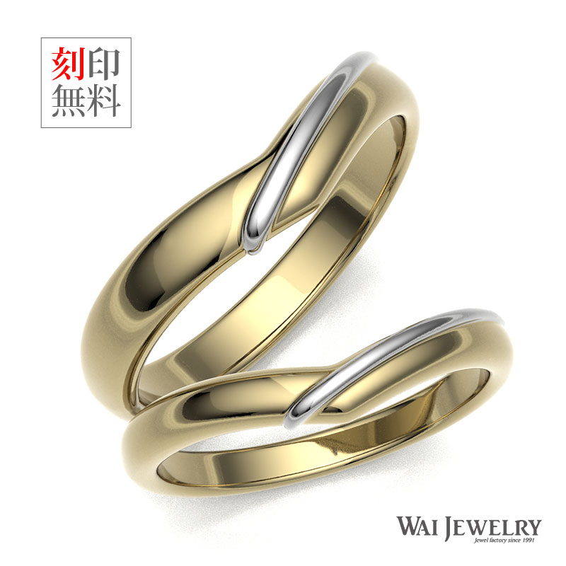 結婚指輪コンビネーション送料無料ペ...