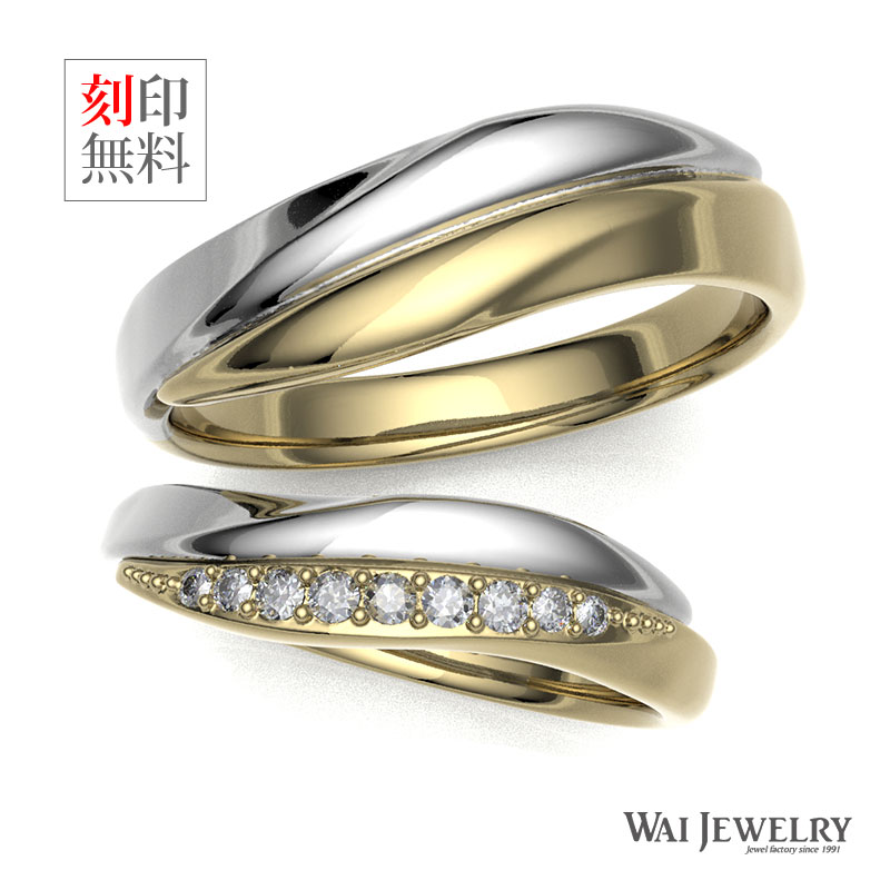 結婚指輪 ペア コンビリング 2本セット マリッジリング プラチナpt900 イエローゴールドk18 豪華 ダイヤモンド ペアリング 指輪 ring 贈り物 ボ...
