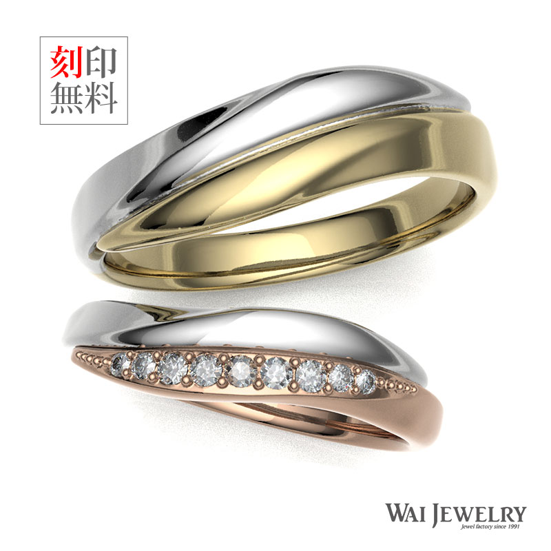 結婚指輪 コンビネーション 送料無料 コンビリング マリッジリング ペアリング 2本セット メンズ レディース プラチナpt900 イエローゴールドk18 ピン...