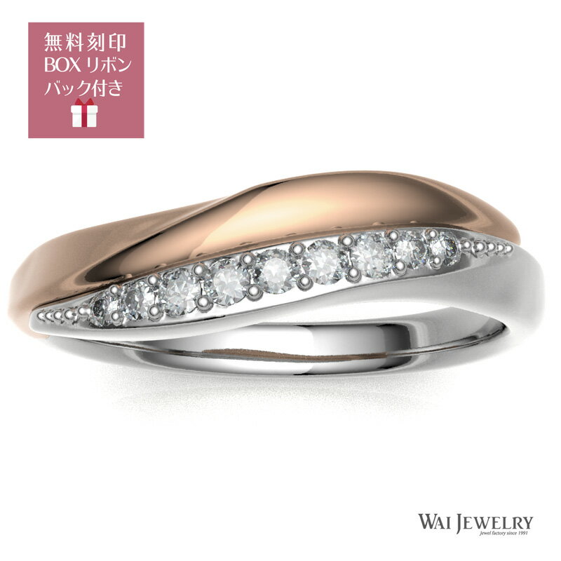\プラチナ k18 コンビリング/(1本売り)5号−27号 男女兼用 3.9ミリ幅 ゴールド18金 地金シンプル 指輪 ring 贈り物 pt900...