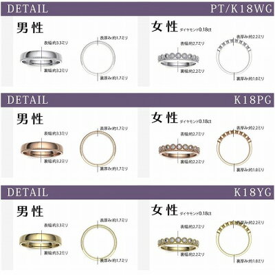 プラチナダイヤリングマリッジペアリング2本セットミルグレインクラシカルデザインリング上品【結婚指輪】pt900