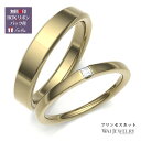 選べる金種K18YG/K18PG プリンセスカット 結婚指輪 マリッジリング ペアリング イエローゴールド 2本セット 天然ダイヤ k18 結婚式 ブライダル ...