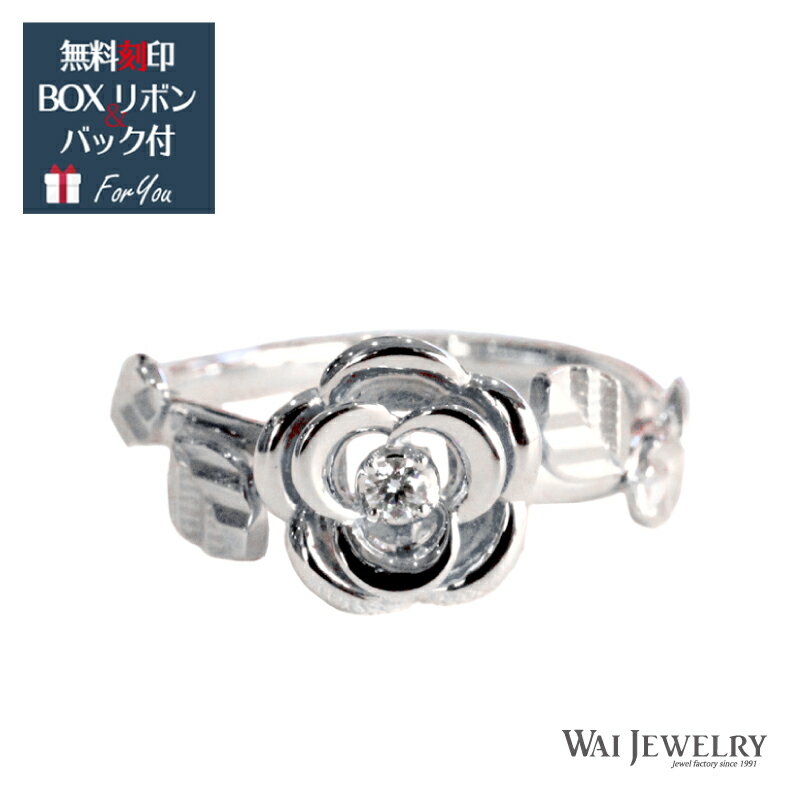 華やかに可憐に。薔薇が彩るジュエリー プラチナ 太め ボリューム ダイヤモンドリング PT900 文字入れ 刻印可能 婚約 ギフト プレゼント 人気 30代40代 50代女性 指輪 薔薇ザイン ローズリング 自分用 ご褒美 妻 彼女 奥様 バレンタイン ホワイトデー 送料無料