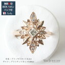 プリンセスカット ダイヤ 0.2ct ダイヤモンド0.08ct K18ピンクゴールド フラワーリング 指輪 贈り物 ギフト プロポーズ 婚約指輪 1粒 K18 結婚 彼女 プレゼント アクセサリー 20代 30代 40代 ランキング入り バレンタイン ホワイトデー 送料無料 母の日 クリスマス 奥様