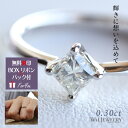 w TCY񖳗 0.3ct GQ[WO 1 _Ch fB[X WG[ ANZT[  GKg i i 蕨 Mtg   w TvCY pt900 v|[YO ޏ NX}Xv[g