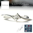 【即納】稀少 プリンセスカットダイヤモンド 婚約指輪 高品質ダイヤ【0.2ct D VVS2 】 3-13号 刻印無料 プラチナ サイズ直し1回無料 普段使い オススメ 指輪 ジュエリー 女性 結婚記念日 エンゲージリング 送料無料 ホワイトデー 母の日 クリスマス