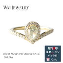 K18 ダイヤモンドリング ペアシェイプ イエローダイヤモンド0.535ct Vラインデザイン アクセサリー ブライダル品質 結婚 指輪 エレガント婚約指輪 母...
