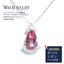 限定1本 鑑別書付き 天然トパーズ1.560ct プリンセスカット ダイヤモンド0.116ct 希少石 プラチナアクセサリー ネックレス ご褒美 記念日 ギフト プレゼント 色石 11月誕生石 即納 人気パワーストーン 女性 上品 妻 嫁 彼女 送料無料 バレンタイン 母の日