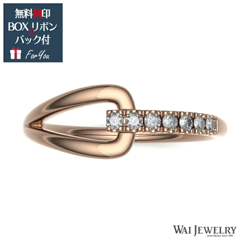 結婚指輪 マリッジリング ピンクゴールド K18PG 18金 文字入れ 刻印可能 婚約 結婚式 ギフト プレゼント 人気 個性的 ノットデザイン 男女兼用可能 クリスマスプレゼント ダイヤモンドリング バレンタイン ホワイトデー 送料無料