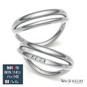 結婚指輪 マリッジリング ペアリング プラチナ ペア 2本セット 天然ダイヤ pt900 文字入れ 刻印可能 婚約 結婚式 ブライダル ウエディング ギフト プ...