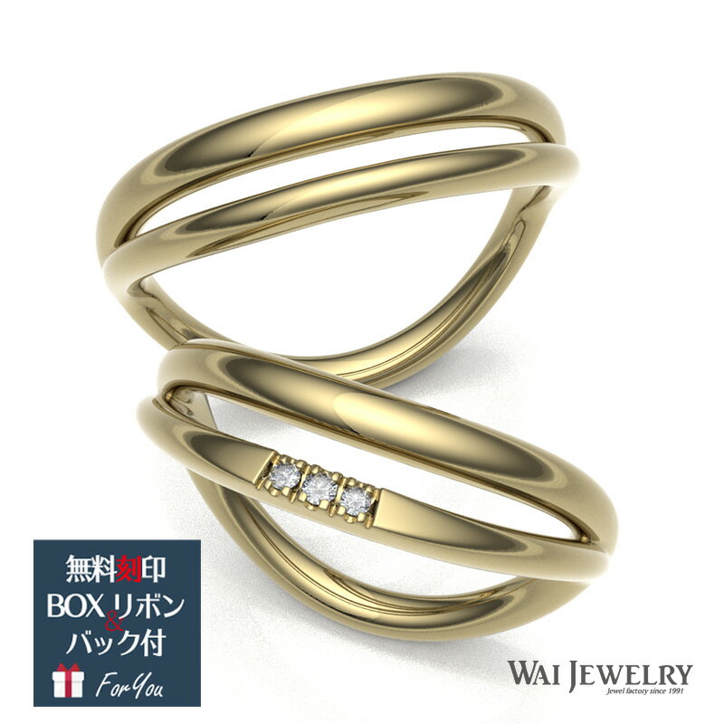 選べる金種K18YG/K18PG 結婚指輪 ゴールド マリッジリング ペアリング 2本セット 天然ダイヤ ブライダル k18yg 文字入れ 刻印可能 婚約 結婚...