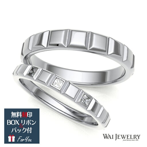 プリンセスカット 結婚指輪 マリッジリング ペアリング プラチナ ペア 2本セット pt900 文字入れ 刻印可能 婚約 結婚式 ギフト レディース メンズ 幅太め プレゼント 個性的 プリンセスカット キューブデザイン クリスマスプレゼント ペアリング 太め プラチナ 30代 40代 プリンセスカット 結婚指輪 マリッジリング ペアリング プラチナ ペア 2本セット pt900 文字入れ 刻印可能 婚約 結婚式 ギフト レディース メンズ 幅太め プレゼント 個性的 プリンセスカット キューブデザイン クリスマスプレゼント ペアリング 太め プラチナ 30代 40代