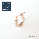 地金のみ 耳飾り フープピアス エタニティ 片側 ピアス K18 誕生日 4月誕生石 上品 贈り物 ギフト エレガント プレゼント ご褒美ジュエリー 30代 4...