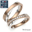 結婚指輪 ペア コンビリング 2本セット マリッジリング プラチナpt900 ピンクゴールド18金 0.20ct ダイヤモンド ペアリング 指輪 ring 贈り...