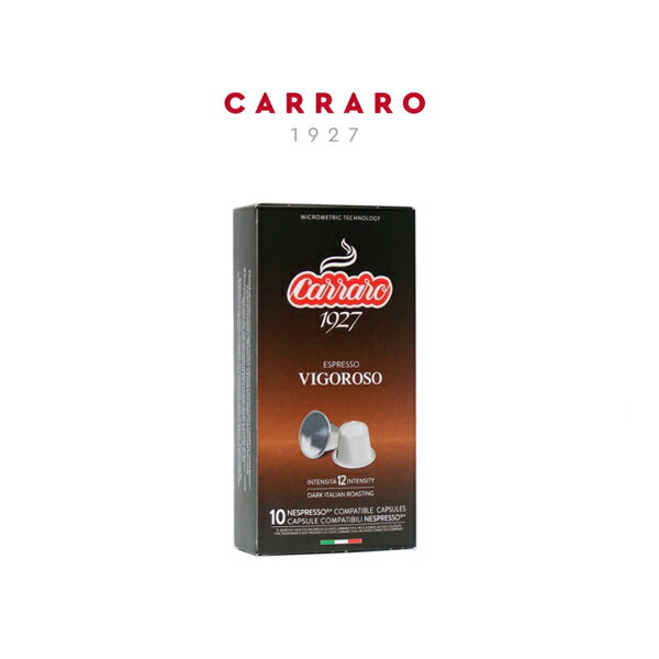 ネスプレッソ カプセル コーヒーカラーロ 互換 コーヒーカプセル クラシコシリーズ ビゴロソ 単品1箱 10カプセル イタリア製