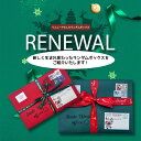 【RENEWAL】ランダムボックスS サンタワールド　手帳 コラージュ シール 素材 ステッカー ヴィンテージ アンティーク 大容量 海外
