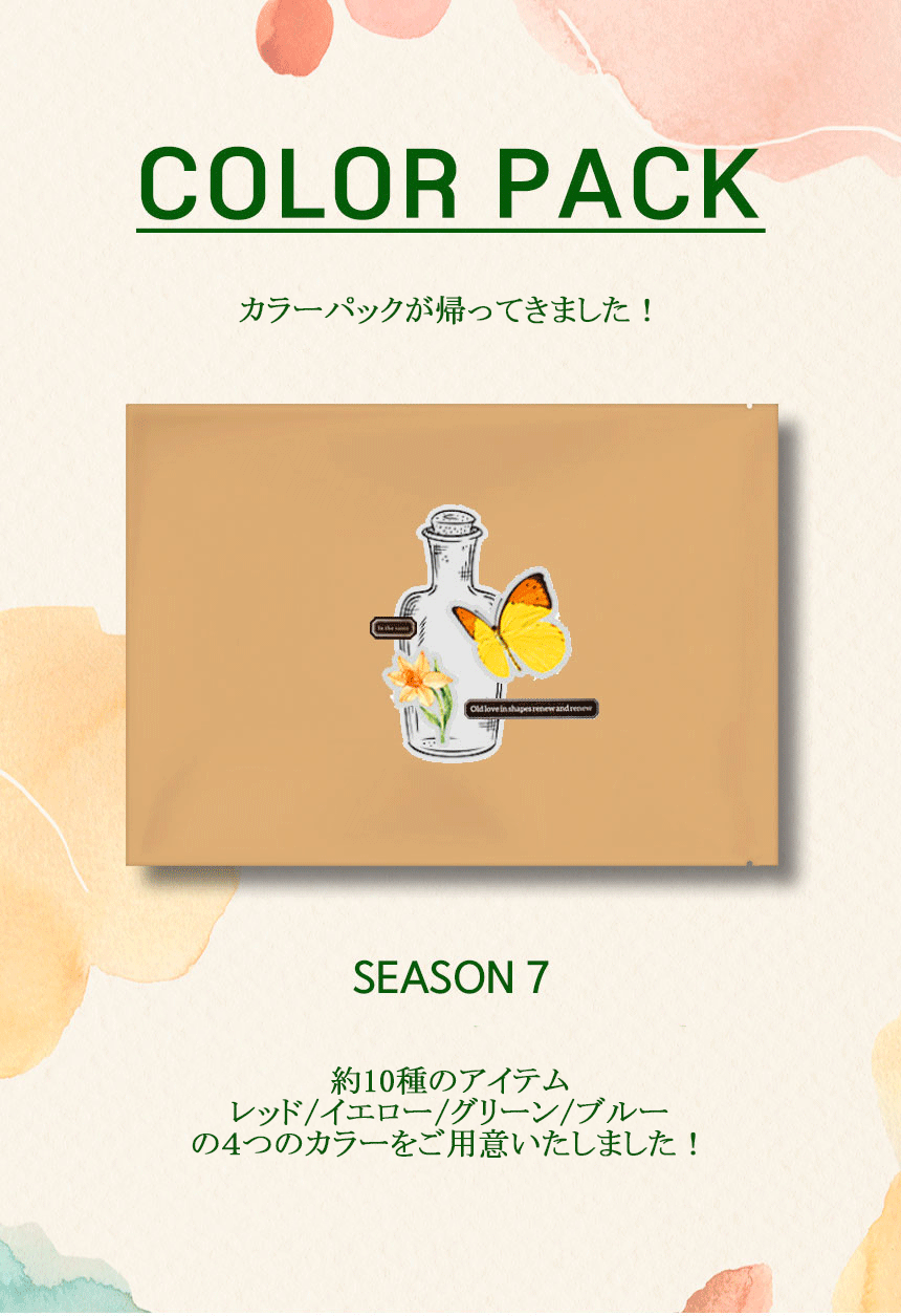 OGS0821 松山征シロー カッパくん ワナワナ アーティストグッズ イラストレーター ステッカー