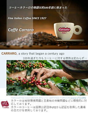 ネスプレッソ カプセル コーヒーカラーロ 互換 コーヒーカプセル クラシコシリーズ アラビカドルチェ 単品1箱 10カプセル入り イタリア製