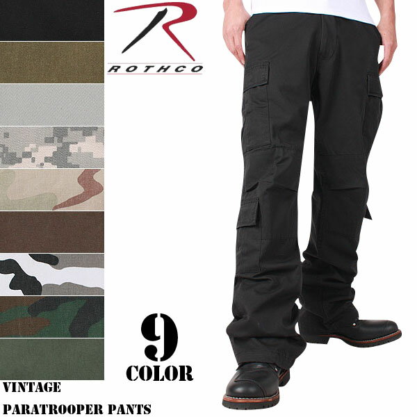 【W.I.P楽天市場店大特価】≪WIP≫【選べる9色】【ROTHCO ロスコ】 VINTAGE PARATROOPER パンツ【ミリタリー】【カーゴパンツ】【アメカジ】