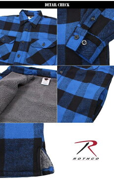 【20%OFFクーポン対象品】ROTHCO ロスコ ボアライナー付きフランネルジャケット ブルー 3739 【ウェスタンシャツ】【ネルシャツ】【アメカジ】《WIP》 ミリタリー 秋 冬 春 男性 ギフト プレゼント