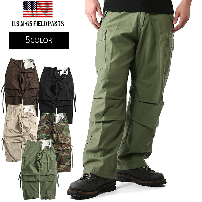 寒候期用です!【アメリカの軍服】M65フィールドトラウザーズ 寒候期用です!【アメリカの軍服】M65フィールドトラウザーズ