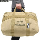 クーポンで最大15%OFF★ミリタリー バッグ /  新品 フランス軍パラシュートバッグ AMEE FRANCAISE LARGE カーキ ミリタリーバッグ / ミリタリー