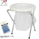 クーポンで最大18%OFF★ROTHCO/ロスコ ポータブル キャンプ トイレセット 【キャンプ】【アウトドア】【560】 / ミリタリー【T】