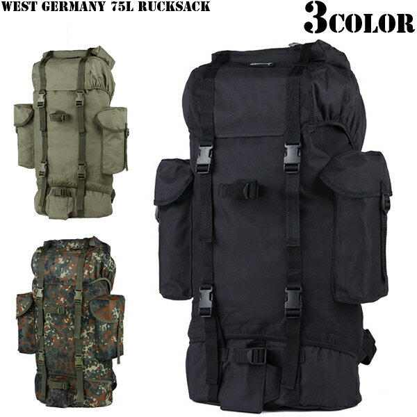 クーポンで10 OFF★新品 西ドイツ軍 75Lリュック WESTROOPER 3色 バックパック 【リュックサック】 / ミリタリー【T】