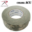 クーポンで最大18%OFF★ROTHCO ロスコ 8234 ミリタリー ダクトテープ ACUカラー 【ミリタリー雑貨】【ガムテーム】/【T】