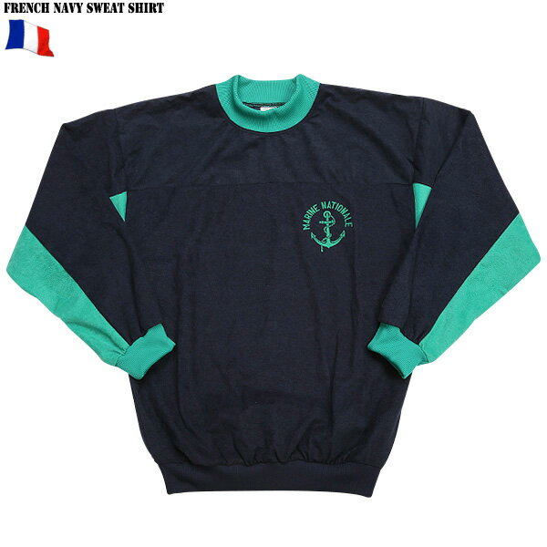 実物 新品 フランス海軍トレーニングスウェット 【クーポン対象外】 【I】
