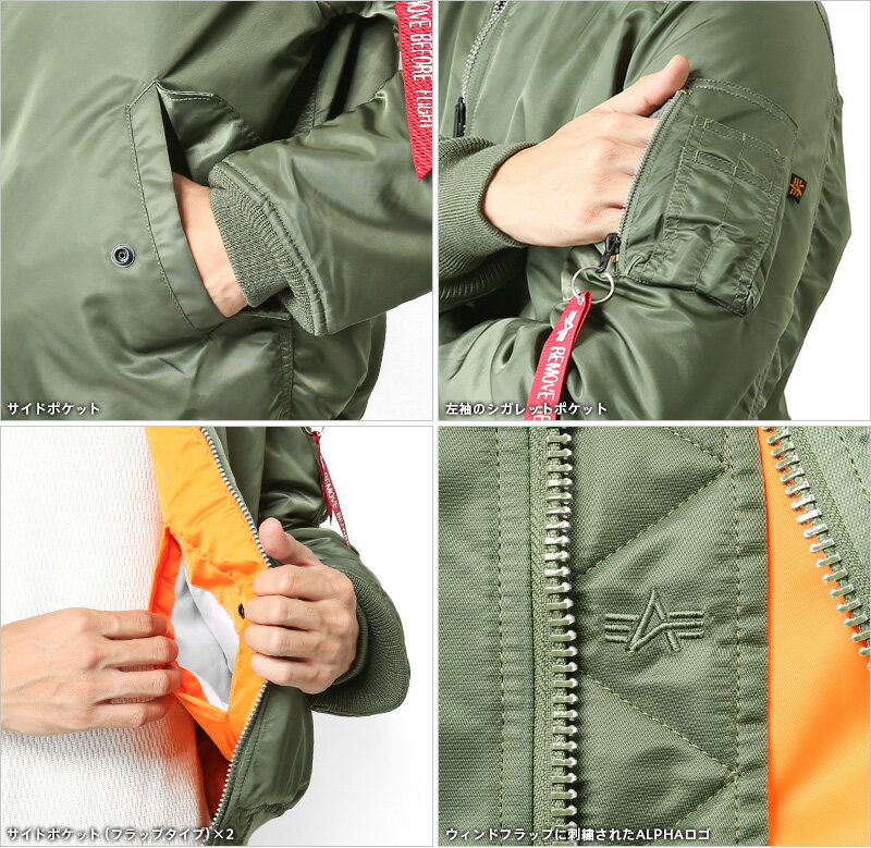 【楽天市場】クーポンで更に10%OFF!MA-1 ALPHA INDUSTRIES アルファ MA-1 タイト フライトジャケット 20004 メンズ レディース ミリタリー アウター