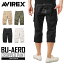 【ポイント10倍】【送料無料】AVIREX アビレックス 6166116 BU-AERO CROPPED PANTS エアロ クロップドパンツ /【クーポン対象外】ミリタリー 軍物 メンズ