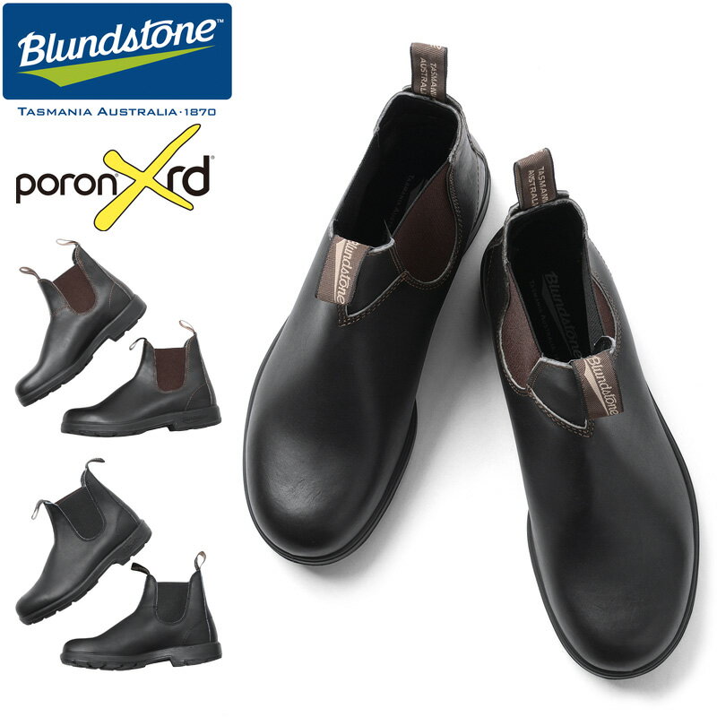 Blundstone ブランドストーン BASIC 500 SERIES サイドゴアブーツ【クーポン対象外】国内正規販売 メンズ レディース フットウェア ブーツ シューズ 靴 レザー 本皮 牛革 長靴 防水 梅雨 レインブーツ インソール レディース