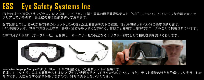 【メーカー取次】ESS イーエスエス CROSSBOW Photochromic 調光レンズミリタリー 軍物 メンズ 【クーポン対象外】【T】 2