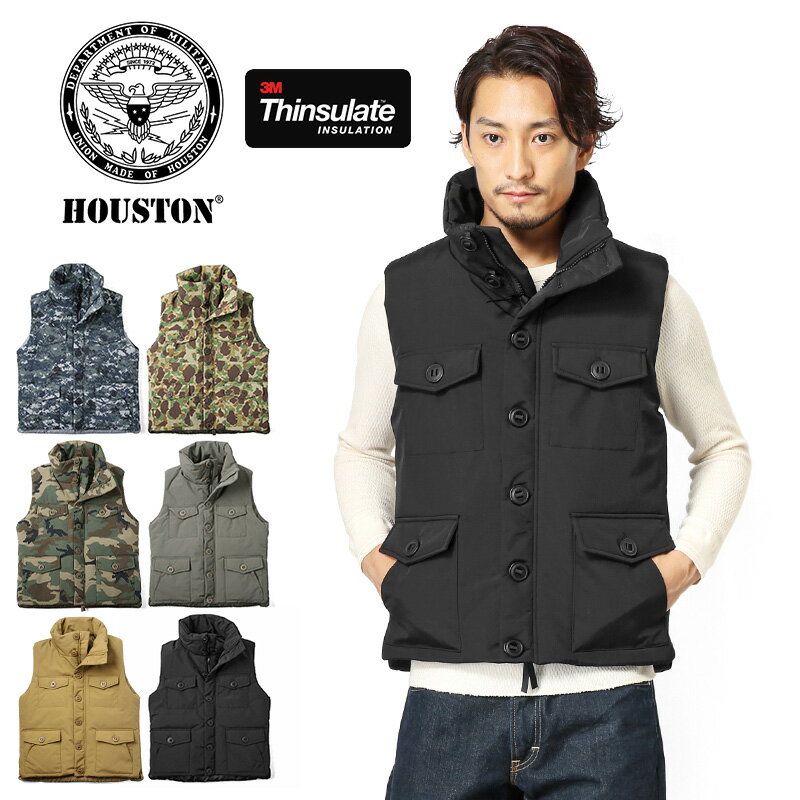 クーポンで最大18%OFF★HOUSTON ヒューストン MONTREAL VEST モントリオールベスト 51319 ミリタリー アウター トップス ベスト 中綿 ダウン タクティカルスモック Thinsulate シンサレート 撥水 防寒 秋 冬/