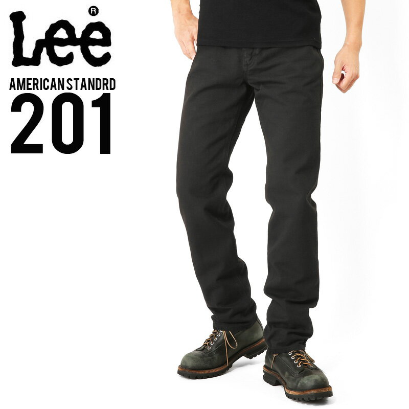 クーポンで最大15%OFF★Lee リー AMERICAN STANDARD 201ストレートツイルパンツ ブラック(75)ミリタリー 軍物【T】