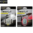 クーポンで最大15%OFF★NITE IZE ナイトアイズ TWIST LIT ツイストリット/ミリタリー 軍物 メンズ【T】