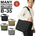 クーポンで最大18%OFF★ミリタリー バッグ / 多機能ミリタリー B-35 MOLLE スクールショルダーバッグ 【ミリタリーバック】 / ミリタリー【T】