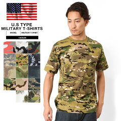 https://thumbnail.image.rakuten.co.jp/@0_mall/waiper/cabinet/item01/no/tv/camouflage-t_01.jpg