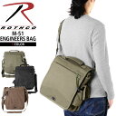クーポンで最大18%OFF★メンズ ミリタリー バッグ / ROTHCO ロスコ M-51 エンジニア ショルダーバッグ 3色/ ミリタリー【T】