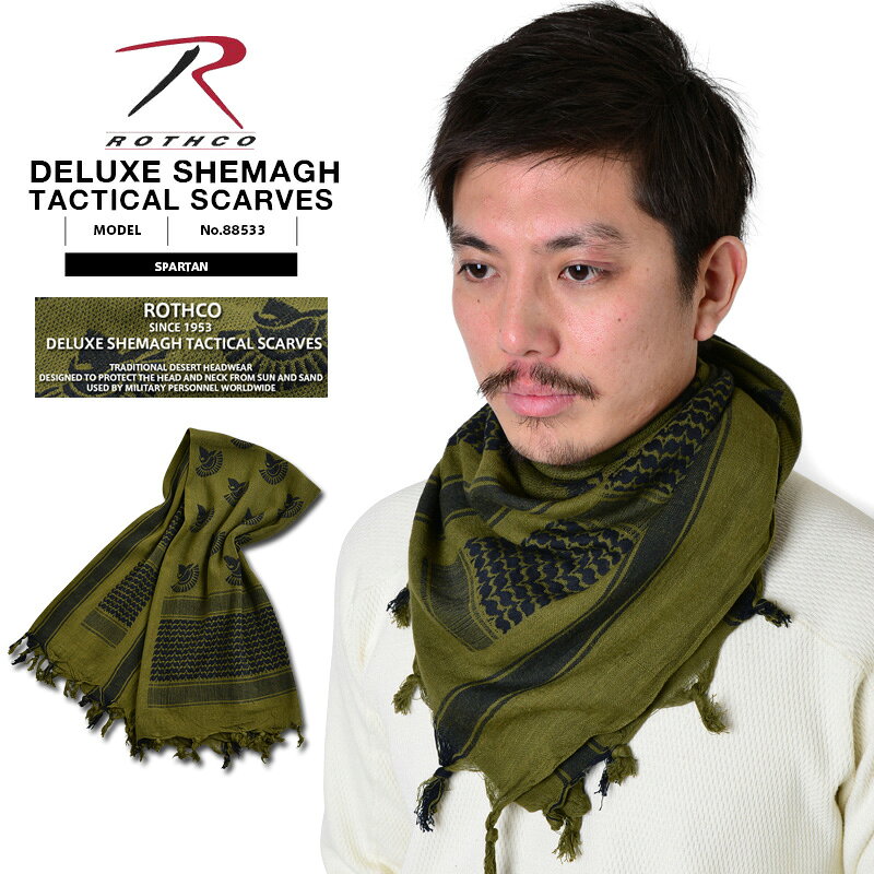 クーポンで最大18%OFF★ROTHCO ロスコ 88533 DELUXE SHEMAGH TACTICAL SPARTANアフガンストール ミリタリーメンズ ...