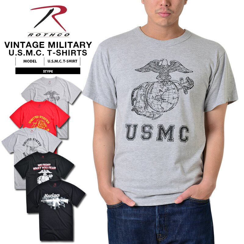 クーポンで最大18%OFF★ROTHCO ロスコ VINTAGE MILITARY U.S.M.C.プリントTシャツ メンズ ミリタリー 半袖 ショートスリーブ トップス インナー プリントTシャツ/ 春【T】