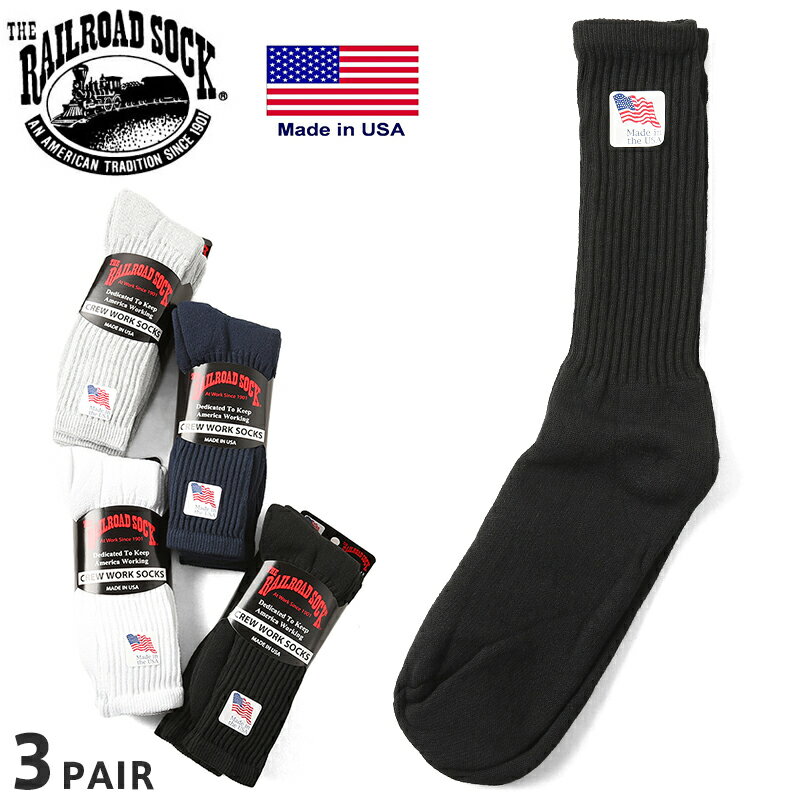 クーポンで最大15 OFF★【あす楽】RAILROAD SOCK レイルロードソックス RS603X MADE IN USA クルーワークソックス 3足組 / 靴下【T】